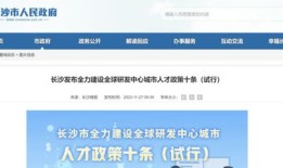 老陌房产限购怎么解除（老陌房产限购怎么解除的）