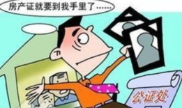 农村房产去世后怎么过户（农村房主已故如何过户）
