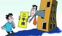 揭秘中介房产怎么处理的（房产中介怎么治）