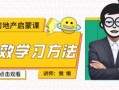 房产顾问文案视频怎么写（房产销售短视频文案大全）
