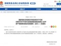 房产税务官司怎么打的（房产税 税务局）