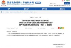 房产税务官司怎么打的（房产税 税务局）