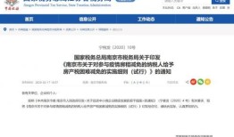 房产税务官司怎么打的（房产税 税务局）