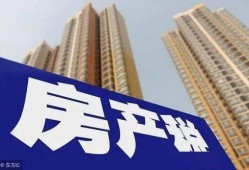 房产出租税怎么交（房屋出租房产税如何征收）