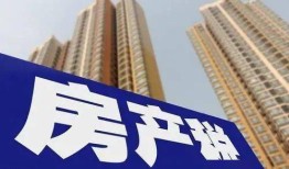 房产出租税怎么交（房屋出租房产税如何征收）