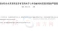房产的产拼音怎么写（产权 拼音）
