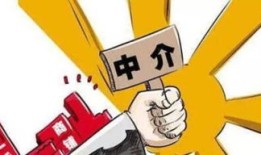 怎么夸房产中介买房（中介如何夸房子好）