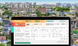 精选同城房产怎么样（精选同城房产怎么样知乎）