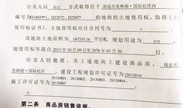 门面房产权怎么写（门面房产权怎么写合同）
