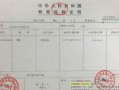 陕西房产契税怎么退（陕西房产契税怎么退税）