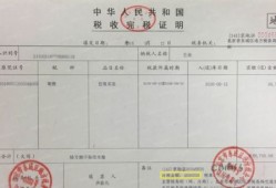 陕西房产契税怎么退（陕西房产契税怎么退税）