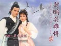射雕房产怎么卖出去（射雕怎么样）