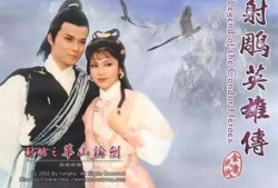 射雕房产怎么卖出去（射雕怎么样）