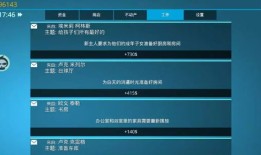 房产达人2怎么上传模组（房产达人2怎么玩）