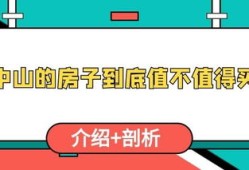 房产文案房间介绍怎么写（房屋介绍文案）