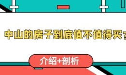 房产文案房间介绍怎么写（房屋介绍文案）