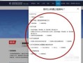 查房产是否出租怎么查询（查房产是否出租怎么查询网站）