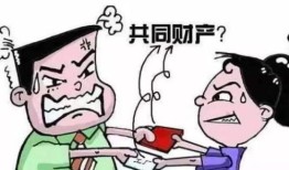 离婚时房产归属怎么算（离婚房子应该归哪一个）