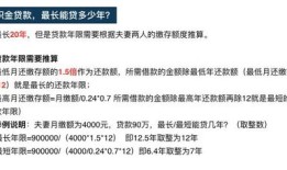 个人的房产怎么贷款利率（个人用房产贷款怎么贷）