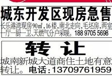 瑞安店面房产过户怎么算（瑞安店面房产过户怎么算的）