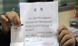 房产确认证明怎么写（房产确认证明怎么写模板）