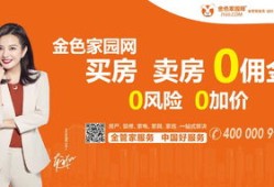 房产佣金返利模板怎么写（房产佣金返利模板怎么写的）