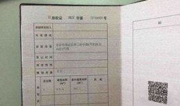 银行怎么卖房产证（房产怎么卖给银行）