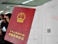婚内房产怎么归女方名下（婚内怎么把房子转到个人名下）