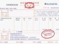 房产税开票怎么开（房产税开票在哪）