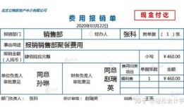 建筑房产做账怎么做（房产建筑会计）