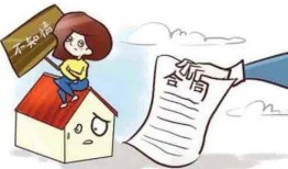 房产纠纷怎么搜集证据（房产纠纷怎么搜集证据材料）