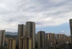 达州小雪房产怎么样（达州小镇房价）