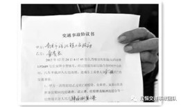 房产股份转让协议怎么写（房产股份转让协议怎么写才有效）