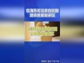 房产继承放弃证明怎么写（房子继承权放弃证明）