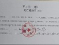 离婚时怎么证明房产增值（离婚后怎么证明房子是我的）