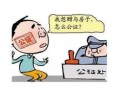 兄弟间房产赠与怎么算（兄弟之间房屋赠与需要哪些手续）