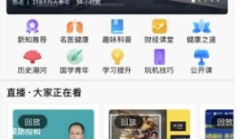 房产知识直播话题怎么写（房产直播主题吸引人话题）