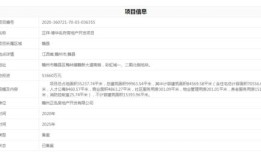房产动工日期怎么查（房屋动工日子怎么选）