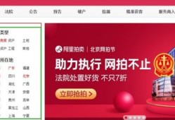 淘宝怎么查房产拍卖信息（淘宝房产拍卖在哪里看）