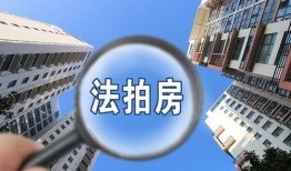房产转移怎么样划算（房产转移怎么样才合法）