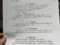 房产遗嘱生效条件怎么写（房产遗嘱生效条件怎么写范文）