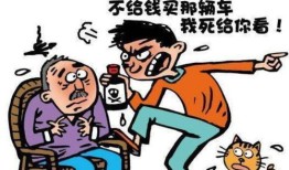 被拆迁的房产怎么继承（被拆迁的房产怎么继承给子女）