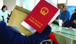 德国籍 房产怎么办理（德国籍 房产怎么办理过户手续）