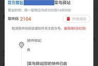 淘宝怎么查询房产信息（淘宝怎么查询房产信息呢）