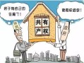 荣凯房产怎么样（荣凯房产怎么样值得买吗）