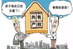 荣凯房产怎么样（荣凯房产怎么样值得买吗）