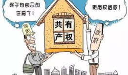 荣凯房产怎么样（荣凯房产怎么样值得买吗）