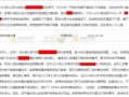 南京名下房产怎么查询（南京名下房产怎么查询备案价）