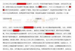 南京名下房产怎么查询（南京名下房产怎么查询备案价）