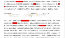南京名下房产怎么查询（南京名下房产怎么查询备案价）